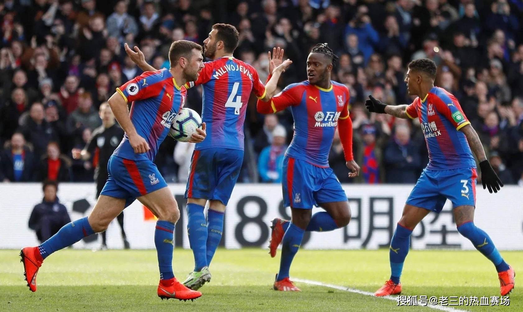 名特定球员 名特定球员